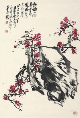 曹用平 甲子（1984年）作 红梅一树喜迎春 镜心