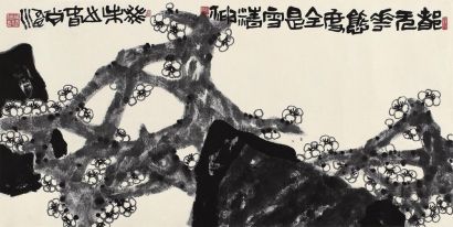 尚涛 癸未（2003年）作 雪精神 镜心