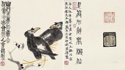 董扬 丙戌（2006年）作 花鸟 书法 镜心