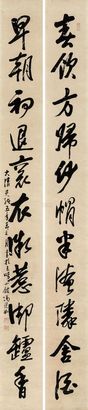 冯镜如 光绪五年（1879年）作 书法对联 立轴