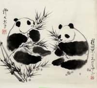 吴作人  熊猫