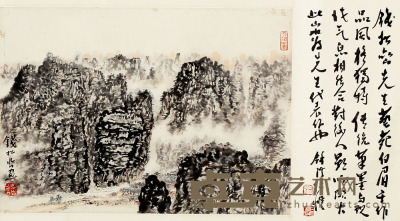 钱松喦  小品 27×39cm.