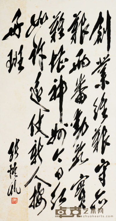 张凯帆  书法 87×46 cm.