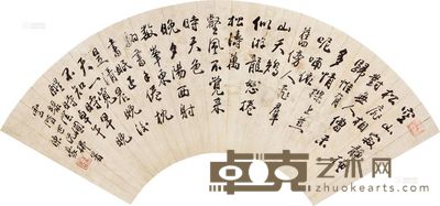 陈豪 行书 扇片 18×54cm