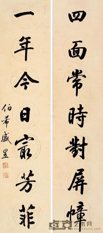盛昱 楷书七言 对联 118×26cm