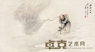 顾震 九转丹成 镜片 33×60cm