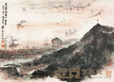傅抱石 虎踞龙盘 镜片 33×45cm