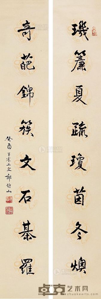 郎静山 行书八言 对联 136×22cm×2