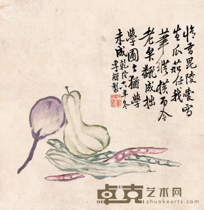 李鱓  蔬果 34.5×33cm 约1.0平尺