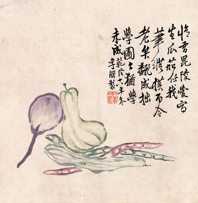 李鱓  蔬果