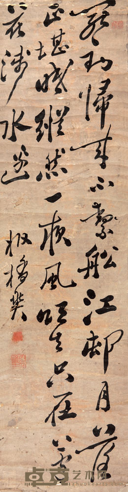 郑板桥 书法 140×37cm 约4.7平尺