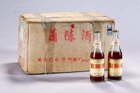 80年代产同仁牌茵陈酒