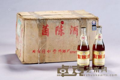 80年代产同仁牌茵陈酒 --