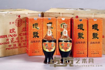 1994年产同仁牌琼浆药酒 --