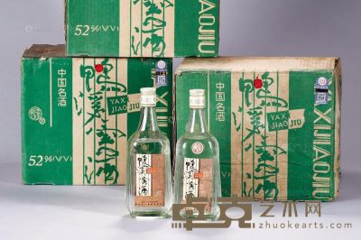 1995年产鸭溪窖酒 --