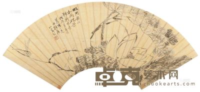 沙馥 戊辰（1868）年作 荷塘清趣图 扇面 18.3×53.4cm