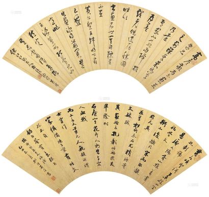 吴淦 己丑（1889）年作 行书 行书 扇面