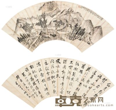 潘天寿 胡彤恩 戊辰（1928）年作 山水行书 扇面 17.5×51cm；18×51cm