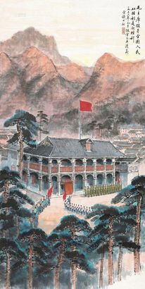 张雪父 遵义会址