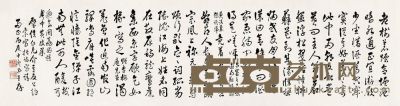 王景沂 书法 40×152 cm
