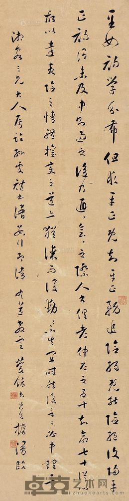吴念椿(近现代) 书法 147×38 cm