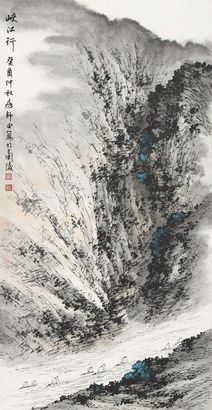 房师田  峡江行