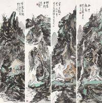 范 扬  山荫高士(四屏)