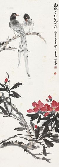 叶矩吾 山茶寿带