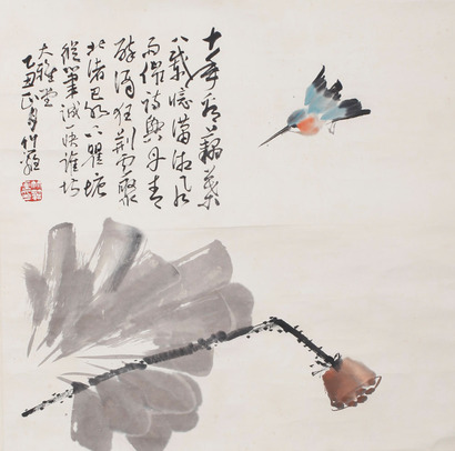 孙竹篱 荷花翠鸟