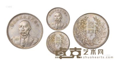 1924年段祺瑞像中华民国执政纪念银币一枚 --