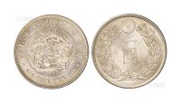 明治三十七年日本“龙银”一圆银币一枚
