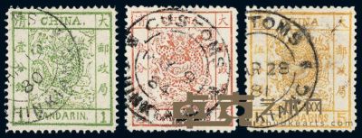 ○1878年大龙薄纸邮票三枚全 --