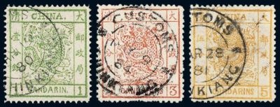 ○1878年大龙薄纸邮票三枚全