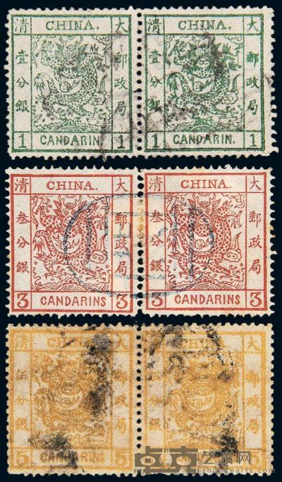 ○1878年大龙薄纸邮票三枚全横双连 --