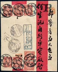 1908年山东寿光寄青岛挂号红条封