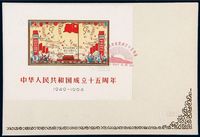 FDC 1964年纪106M“中华人民共和国成立十五周年”小全张首日封一件