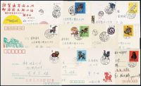 FDC 1980－1991年第一轮生肖邮票实寄封全套十二件