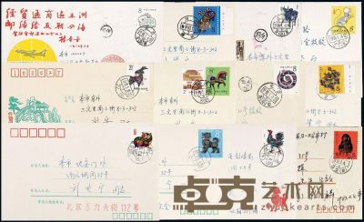 FDC 1980－1991年第一轮生肖邮票实寄封全套十二件 --