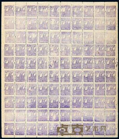 ★1946年朝鲜金刚山邮票50钱“三仙岩”一百枚全张 --