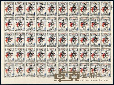 ★1950年朝鲜解放独立五周年邮票五十枚方连 --