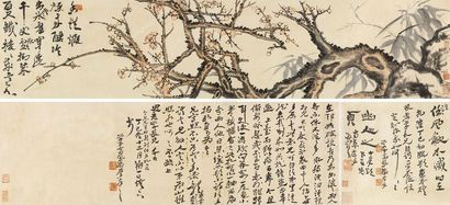 高凤翰 1737年作 双清图 手卷