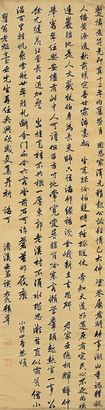 谈九乾 行书七言诗 （四章） 立轴
