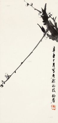 邰静农 辛丑（1961年）作 墨梅 镜框