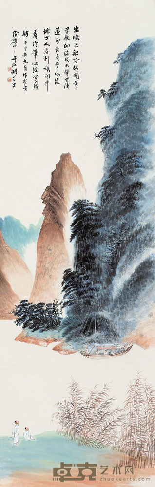 胡若思 峡江泛舟 121.5×38.5cm 47 3/4 ×15 1/8in.约4.3平尺