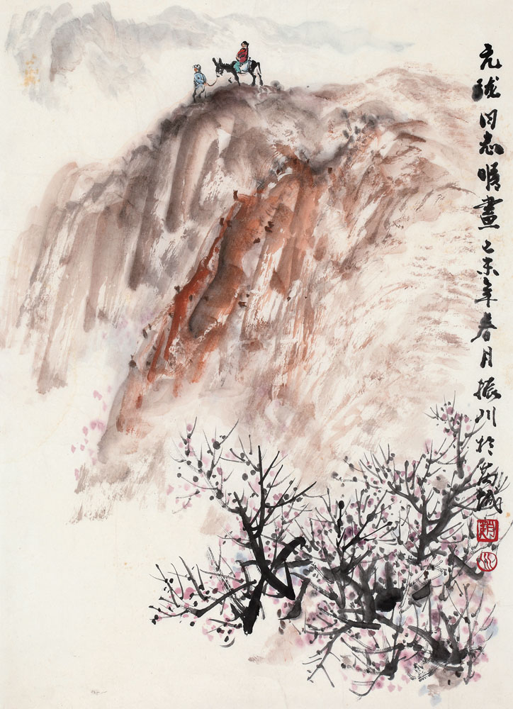 lot:199 赵振川 踏春图