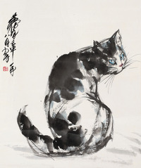 黄胄 猫