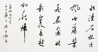 顾亚龙 书法