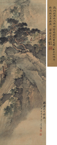 卢振环 山水