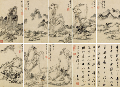 董其昌 仿古山水册(画八开、书法两开)