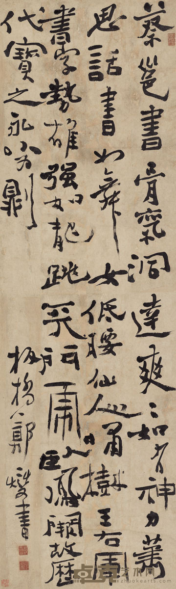 郑板桥 行书书论 178×53 cm. 70 1/8×20 7/8 in. 约8.5平尺
